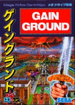Gain Ground (JP)