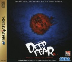 Deep Fear (JP)