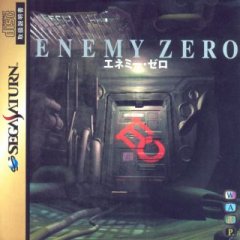 Enemy Zero (JP)