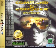 Command & Conquer (JP)