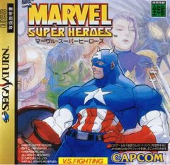 Marvel Super Heroes (JP)