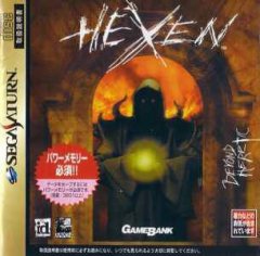 Hexen (JP)