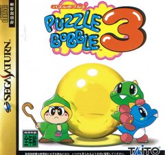 Puzzle Bobble 3 (JP)