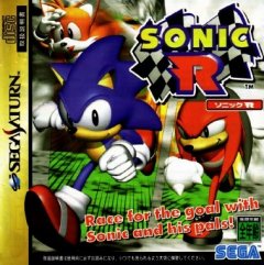 Sonic R (JP)