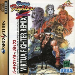 Virtua Fighter Remix (JP)