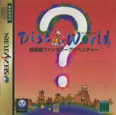 Discworld (JP)