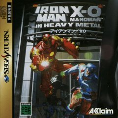 Iron Man: X-O Manowar In Heavy Metal (JP)