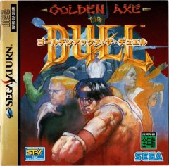 Golden Axe: The Duel (JP)
