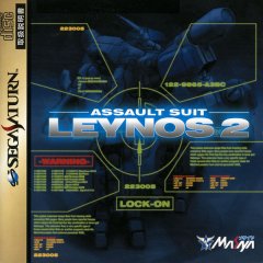 Assault Suit Leynos 2 (JP)