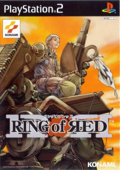 Ring Of Red (JP)