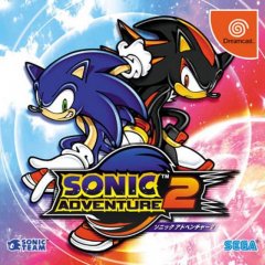 Sonic Adventure 2 (JP)