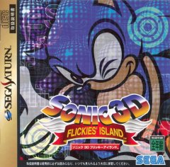 <a href='https://www.playright.dk/info/titel/sonic-3d-flickies-island'>Sonic 3D: Flickies' Island</a>    1/30