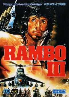 Rambo III (Sega 1989) (JP)