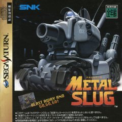 Metal Slug (JP)