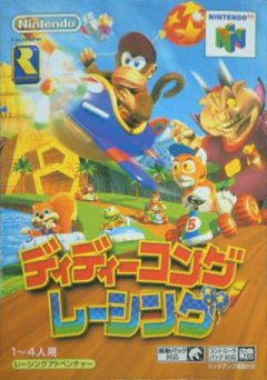<a href='https://www.playright.dk/info/titel/diddy-kong-racing'>Diddy Kong Racing</a>    27/30