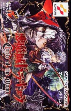 Castlevania: Circle Of The Moon (JP)
