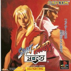 Street Fighter Alpha: Warriors' Dreams (JP)