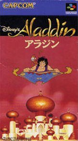 Aladdin (Capcom) (JP)
