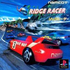 Ridge Racer (JP)