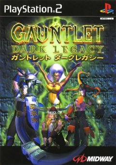 Gauntlet: Dark Legacy (JP)