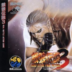 Fatal Fury 3: Road To The Final Victory (JP)