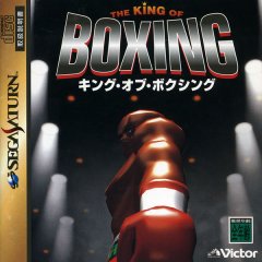 Victory Boxing (JP)