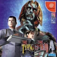Typing Of The Dead, The (JP)