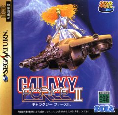Galaxy Force II (JP)