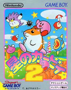 Kirby's Dream Land 2 (JP)