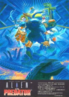 Alien Vs. Predator (1994 Capcom)