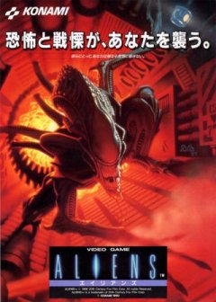Aliens (1990) (JAP)