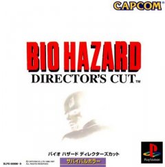 Resident Evil: Director's Cut (JP)