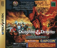 Dungeons & Dragons Collection (JP)