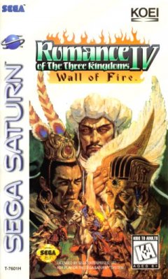 Romance Of The Three Kingdoms IV: Wall Of Fire (US)