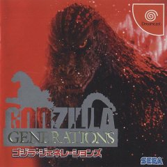 Godzilla Generations (JP)