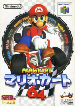Mario Kart 64 (JP)