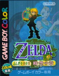 Legend Of Zelda, The: Oracle Of Ages (JP)