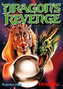 Dragon's Revenge (JP)