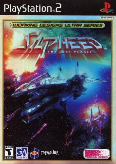 Silpheed: The Lost Planet (US)