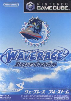 Wave Race: Blue Storm (JP)