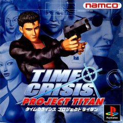 Time Crisis: Project Titan (JP)