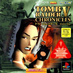 Tomb Raider: Chronicles (JP)