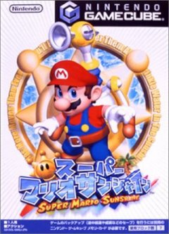 Super Mario Sunshine (JP)