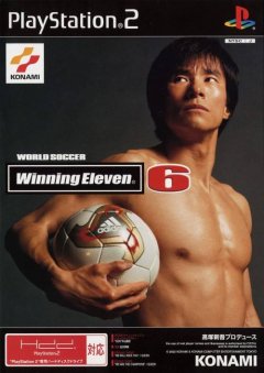 Pro Evolution Soccer 2 (JP)