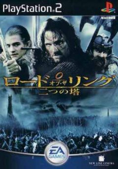 Lord Of The Rings, The: The Two Towers (JP)