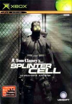 Splinter Cell (JP)