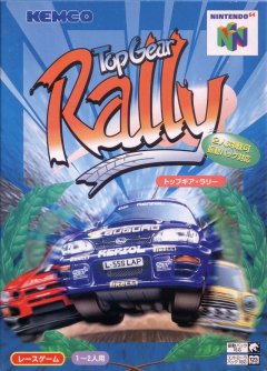 Top Gear Rally (JP)