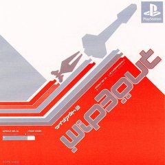 Wipeout 3 (JP)