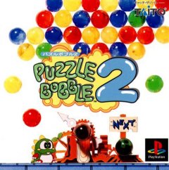 Puzzle Bobble 2X (JP)