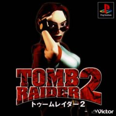 Tomb Raider II (JP)